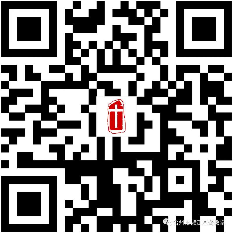 掃碼關注公衆号